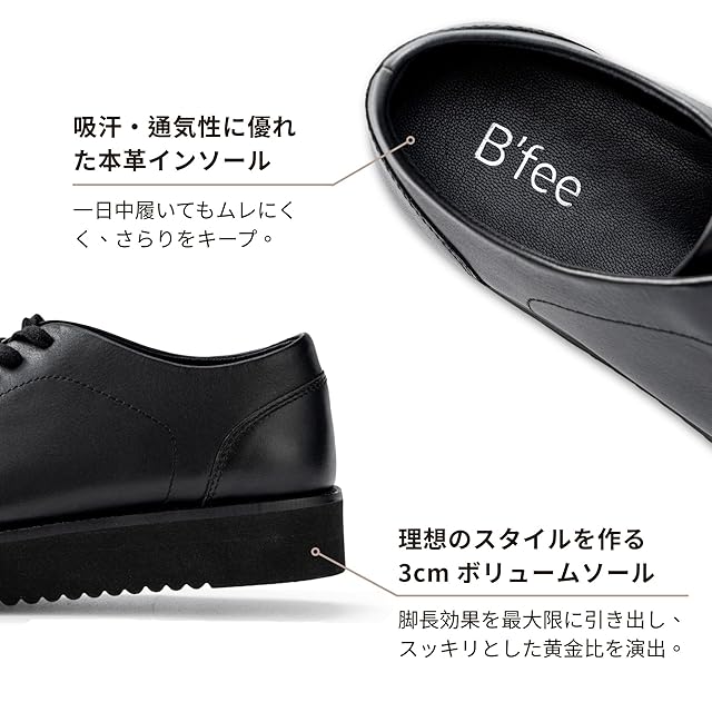 【極美品】Valsport　28 ニュー デイビス ナッパ　スニーカー レザー B'fee] 本革ナッパレザー 3.3cm厚底スニーカー レディース 軽量 歩き
