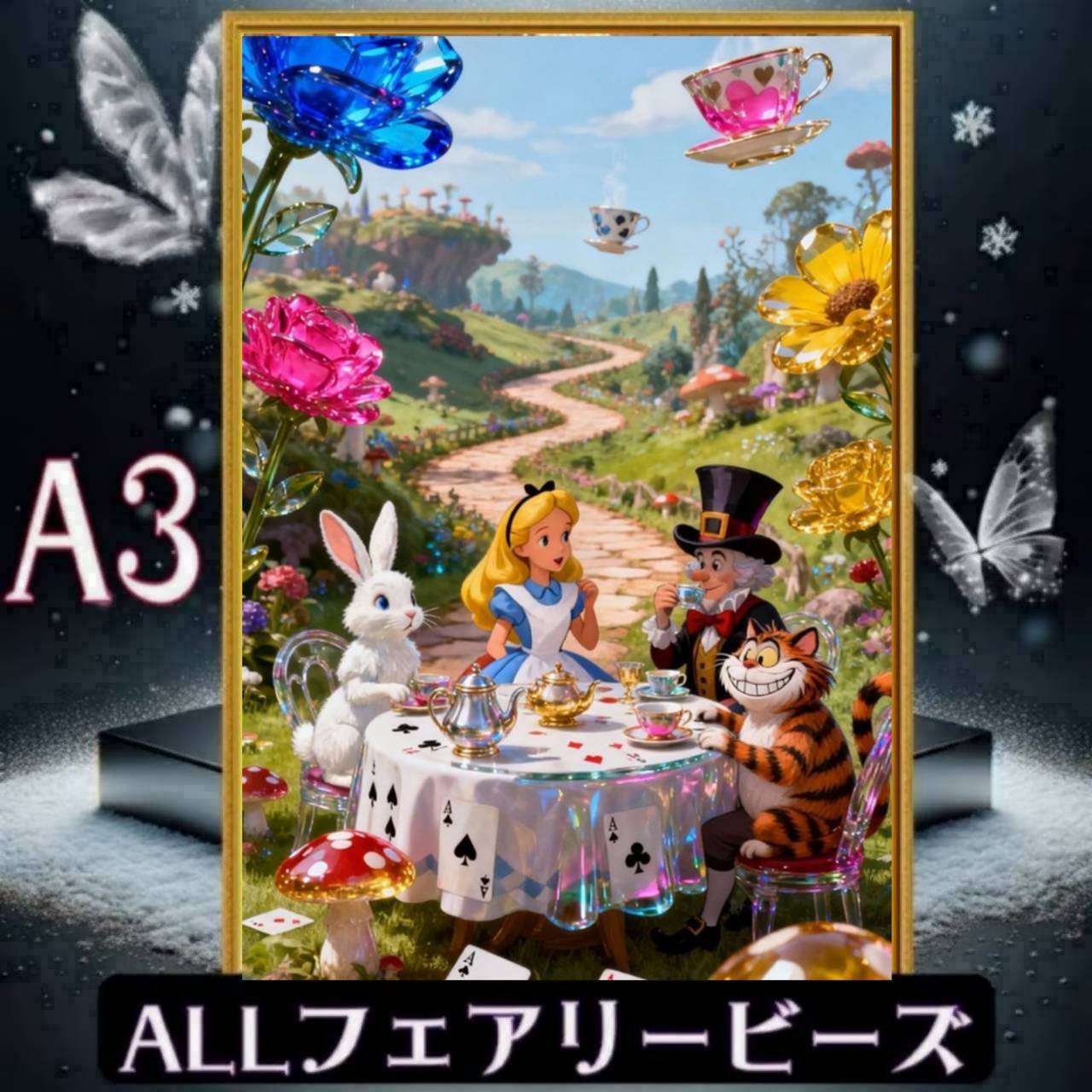 ✨遂に登場!『全色!フェアリーダストビーズ』(A3サイズ)fairydustcc11ダイヤモンドアート
