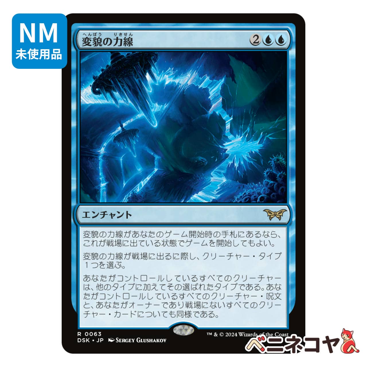 MTG 4枚セット　稲妻　SLD foil MTG《稲妻/Lightning Bolt(SLD)》英語 拡張 Foil | PAY ID