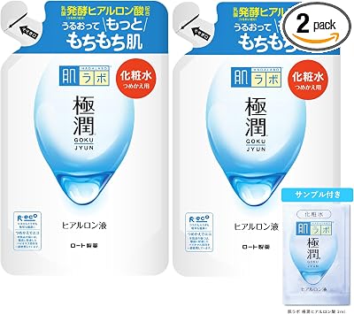 インセルダム コラーゲン100 マスクパック | PAY ID