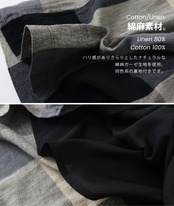 D*g*y/コットンリネンブロックチェック フレアスカート