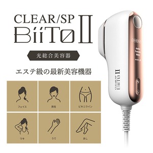 ビートツー デラックスセット BiiToII DXセット【予約販売】