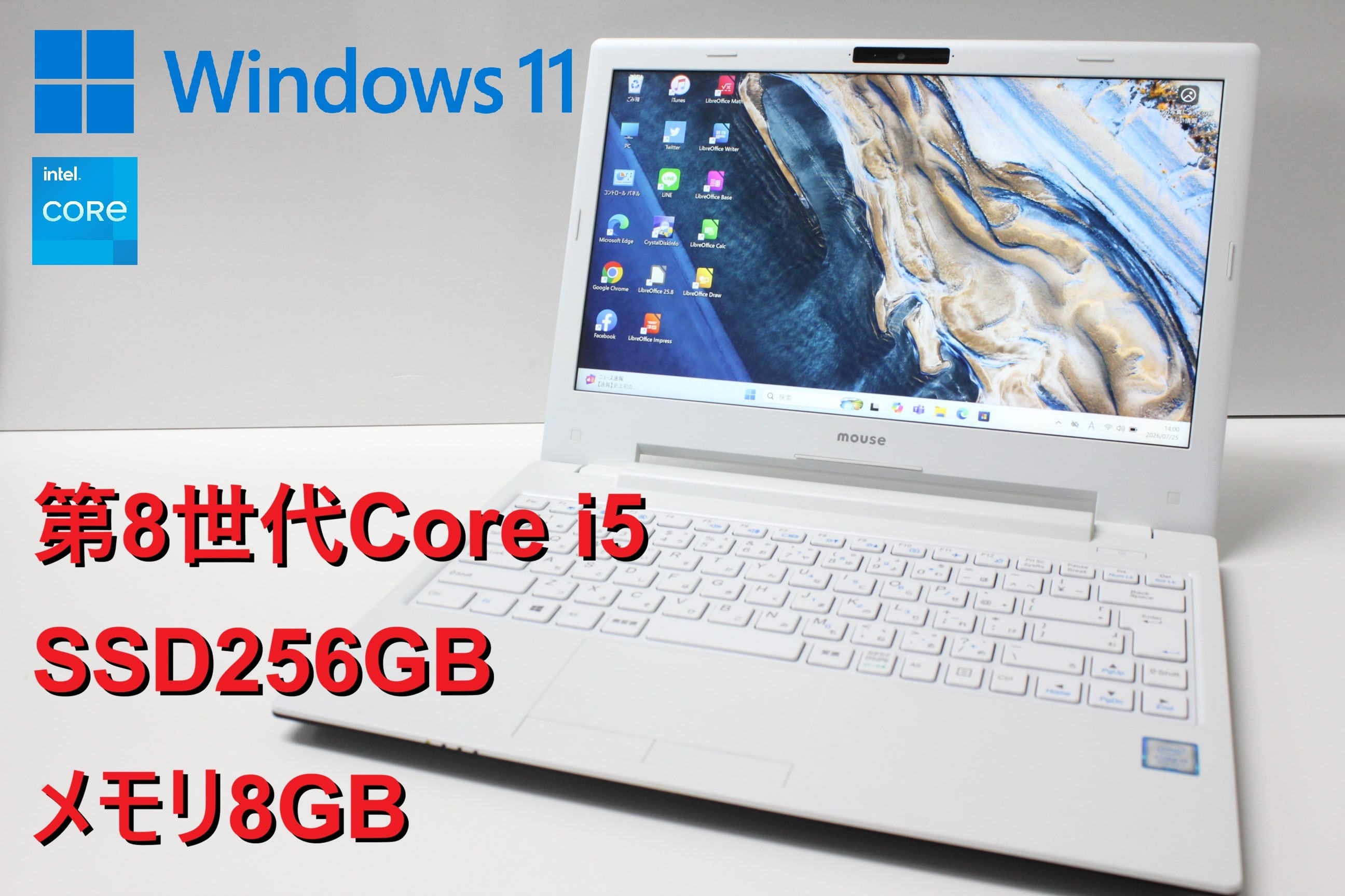 中古ノートPC】富士通〈LIFEBOOK AH77/G〉Intel Core i7/SSD256GB