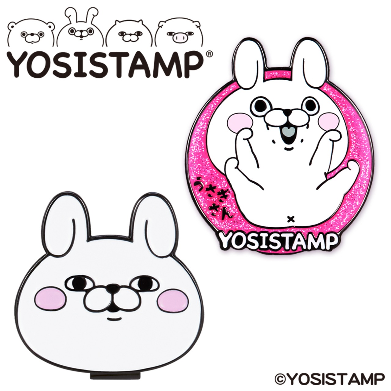 ヨッシースタンプ　ゴルフマーカー うさぎさん（YSM004）　ゴルフ 用品 キャラクター おしゃれ かわいい 公式グッズ ライセンス商品