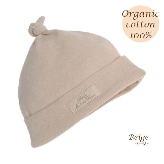 国産コットン100%どんぐり帽子オーダー用【サンプルページ】｜帽子 