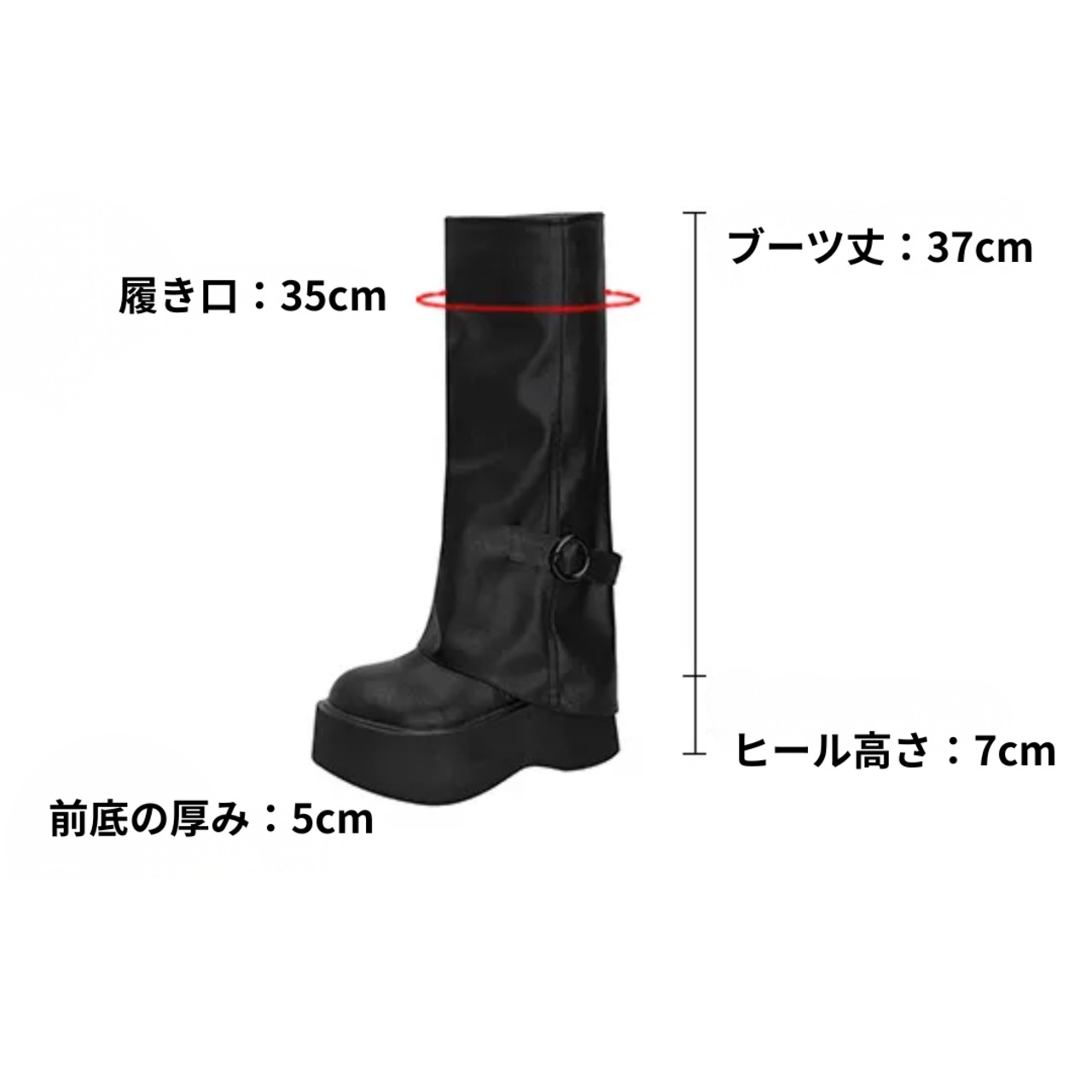 Platform rider boots (ME136)