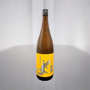 純米吟醸　杜來（とらい）無濾過原酒イエロー　サンショウウオ　1.8L