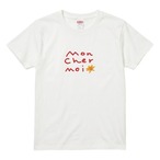 mon cher moi⭐︎Tシャツ