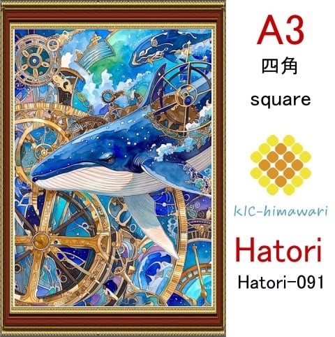【国内製造】A3サイズ  四角ビーズ【hatori-091】ダイヤモンドアート