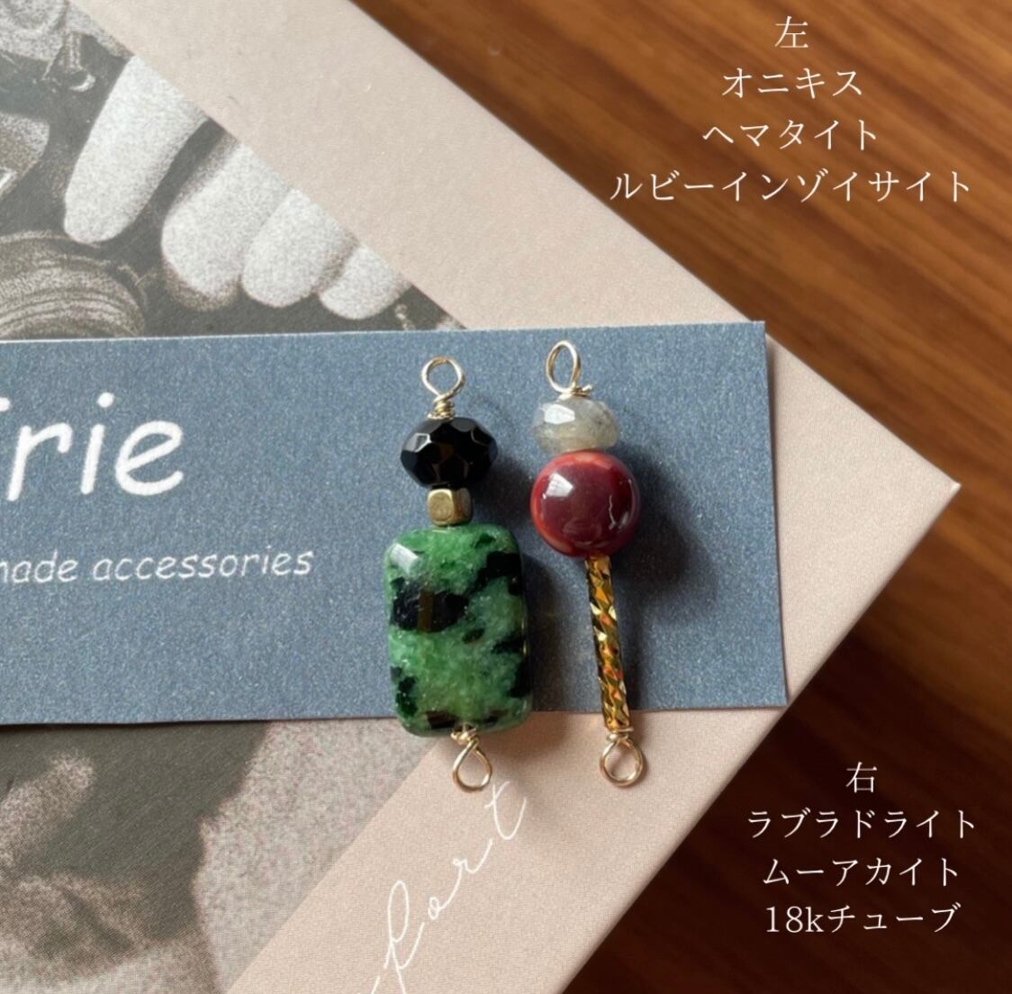 天然石ピアスイヤリング 1点限定 購入前にコメントお願いします | Pay ID 