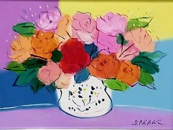 荒木志津子「静物」 油彩画 額縁外寸47.5x38.0x5.5㎝ 絵33.3x24.2