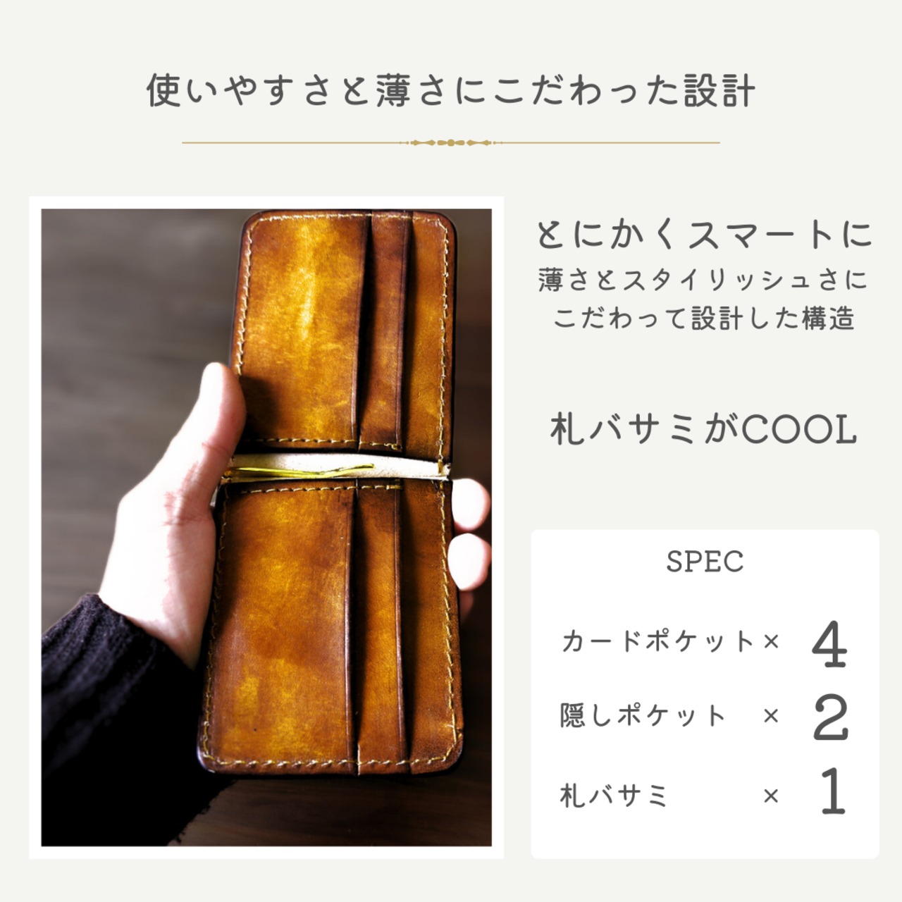 81wind】 マネークリップ 財布 革 カード収納 札バサミ 小銭入れ 無し