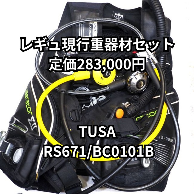 スキューバプロショップ横浜