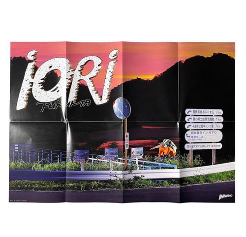 MANWHO / Poster&sticker / IORI