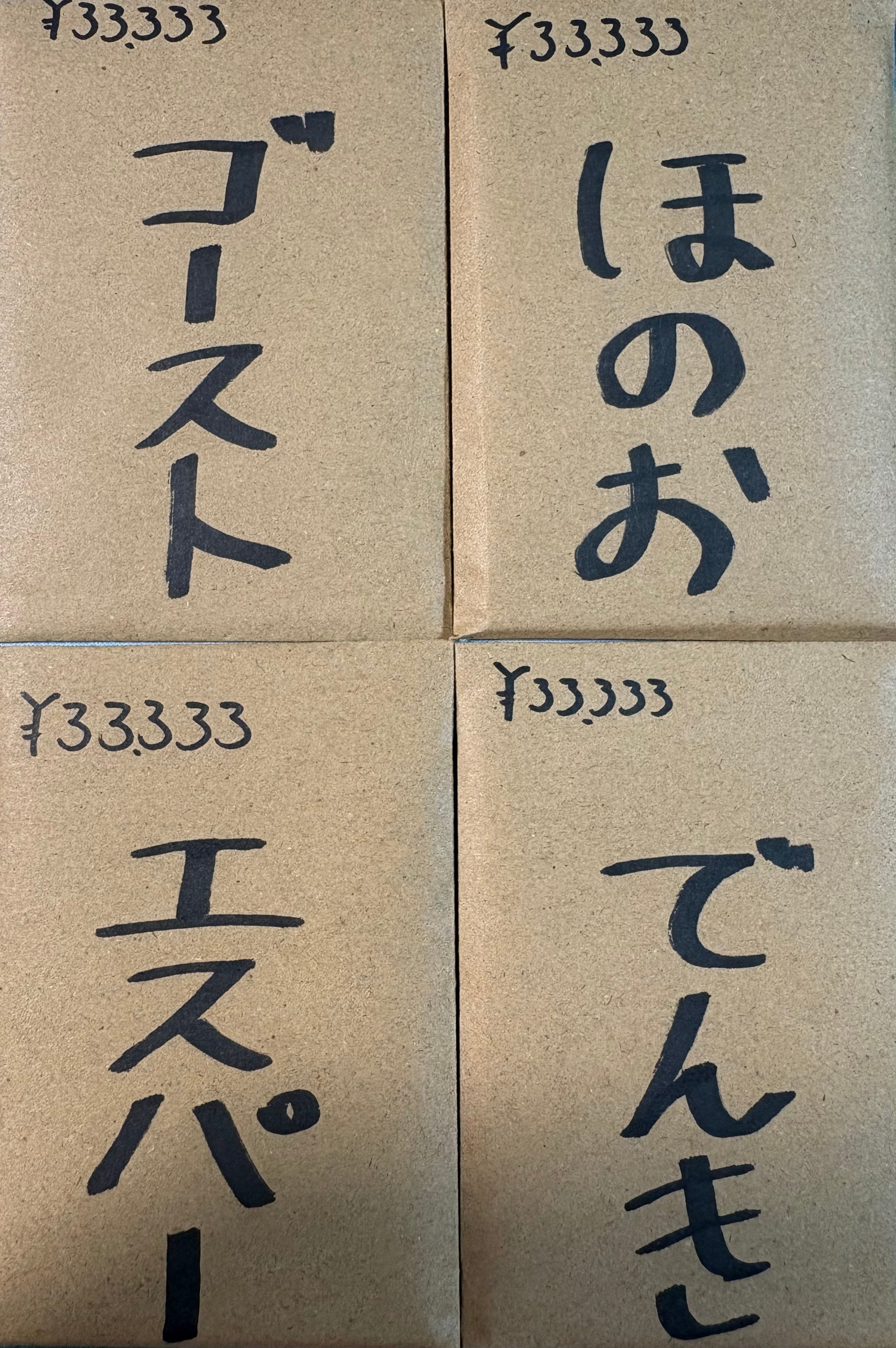 2/4 ポケモンカード ブロックオリパ | カードショップ IRODORI