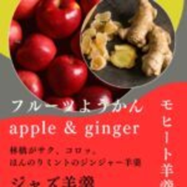 【予約販売】【Ｄセット】ハーフサイズ【父の日限定セット・ギフトBOX入り】apple gingerとclassicの2棹セット