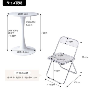 2点セット カフェテーブル+折りたたみクリアチェア