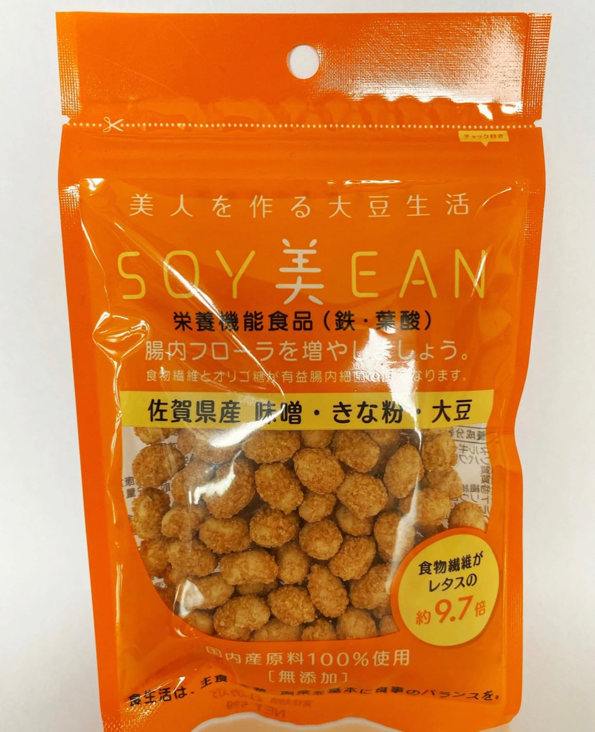 美人を作る大豆生活‼︎SOY美EAN 美人は腸内から綺麗に❤︎【3種類×6袋