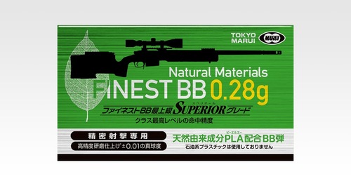 【BB弾】東京マルイ ファイネストBB 0.28g弾（500発）