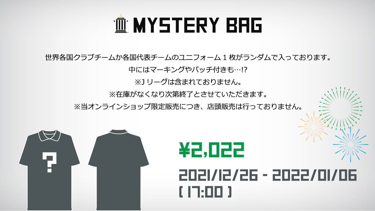 MYSTERY BAG】/ Size：L Jerseum Store