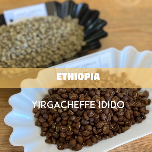 エチオピア　イルガチェフェ　イディド　100g