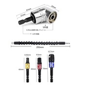 YFFSFDC フレキシブルシャフト 電動 六角ドライバードリル 接続 工具 ツール ネジ締め 穴あけ ソケットアダプター 直角工具 105度 DIY ビット 16点セット 電動 ハードウェアツールドリルアクセサリ