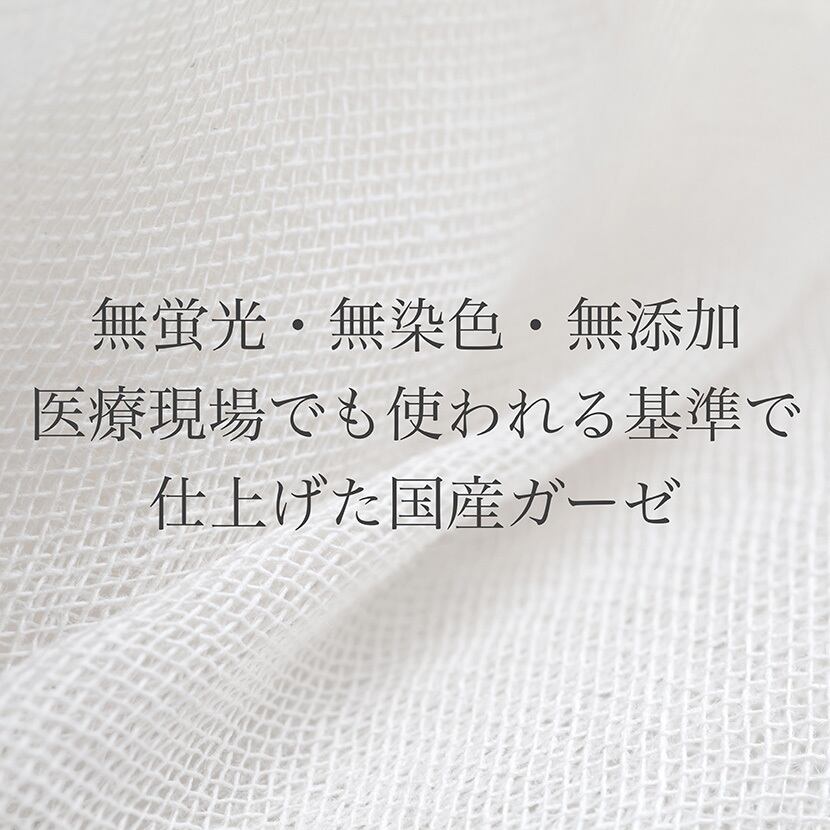 ガーゼハンカチ 28x70cm 5枚組 4枚重ね 綿100％ お試し 日本製 無蛍光 沐浴 白色 赤ちゃんの肌にやさしい 無添加 無染色 授乳 お口拭き 沐浴 お風呂 国産 おしり拭き タオル
