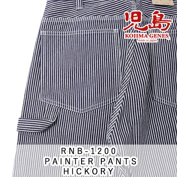 XLARGE PAINTER PANTS ヒッコリー柄　32