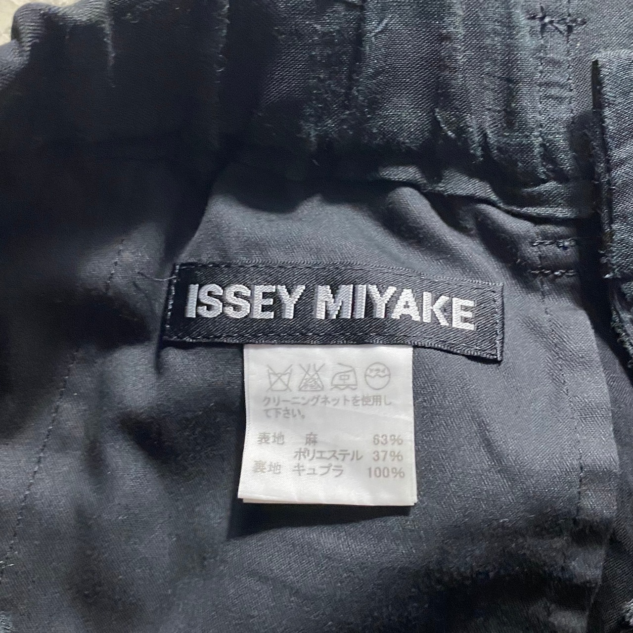 ISSEY MIYAKE MEN puckering pants