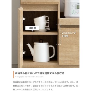 キッチンカウンター 伸縮式 スライド台付き 収納