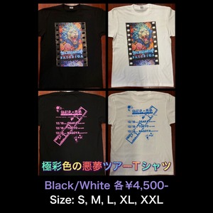 【Tシャツ】 "極彩色の悪夢"イベントTシャツ