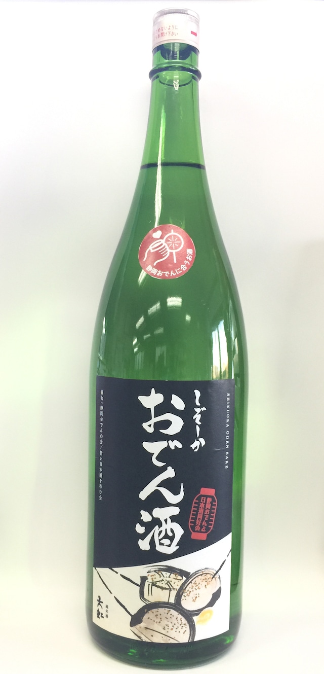 天虹　おでん酒　1.8L