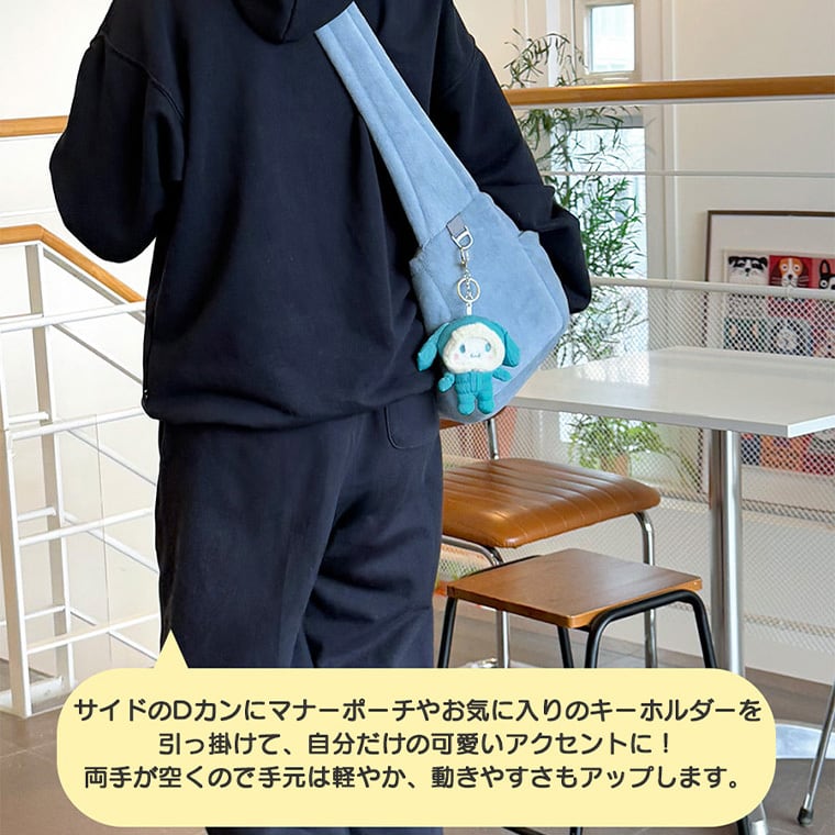 basics cozy sling bag Lサイズ 2color / 犬用 スリングバッグ 冬用 抱っこ紐 L ぽかぽか 暖かい バッグ 防寒 ボア メッシュ お出かけ 収納 シンプル ショルダーバッグ 韓国ワンコ服 フリース 中型犬