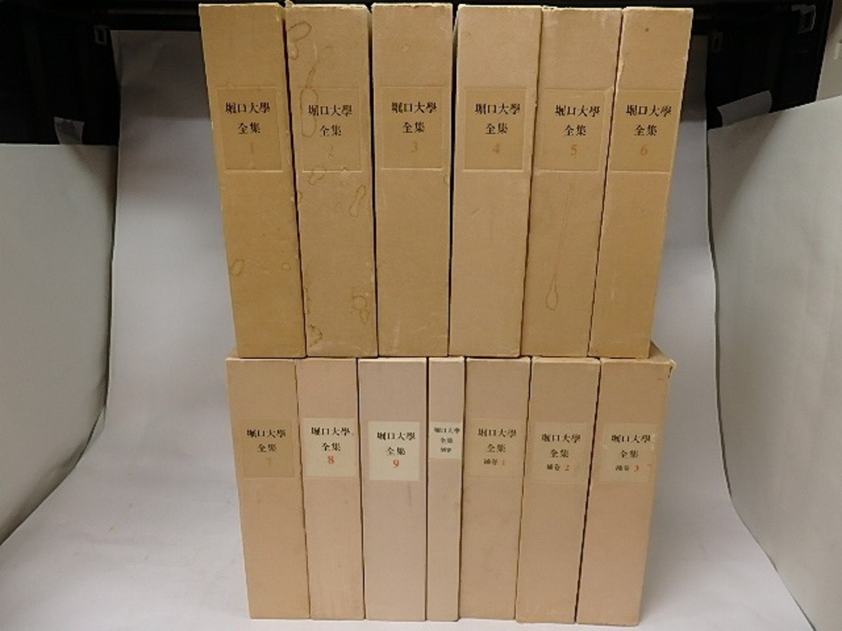 堀口大學全集 全13冊揃(補巻3冊・別巻共) / 堀口大学 (堀口大學 