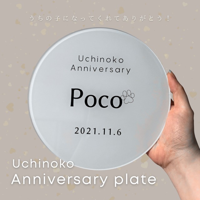 さりげなく付けられる、うちの子のペットカートプレート