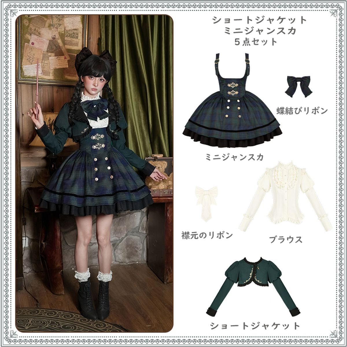 Kiss on the green ファージャケット＆スカートセット Mサイズ Kiss on the green ファージャケット＆スカートセット Mサイズ キス