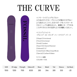 【予約商品】THE CURVE≪FOSSIL SNOWBOARD≫