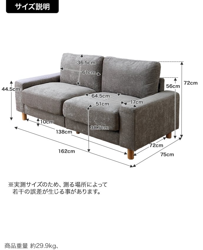 全3色】シックなカラーとボリューミーな幅広座面が魅力のゆったり