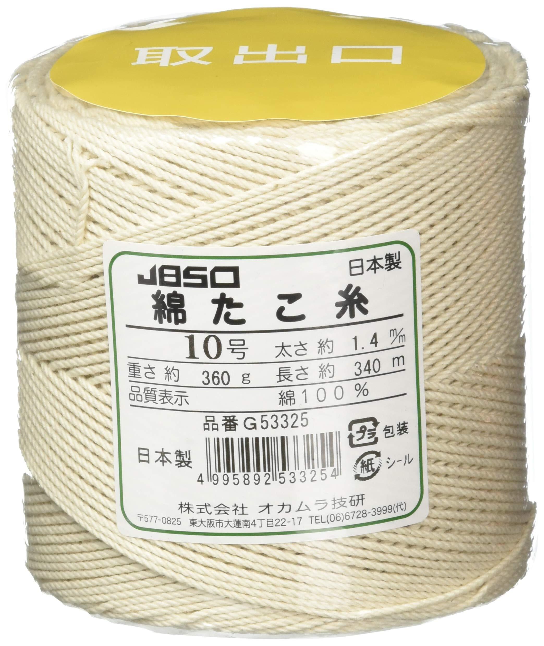 綿 たこ糸 無芯巻 360g 8号 C-9523 業務用 10個セット オカムラ技研(Okamura Giken) JBSO 綿たこ糸 360g 10号 340m G53325