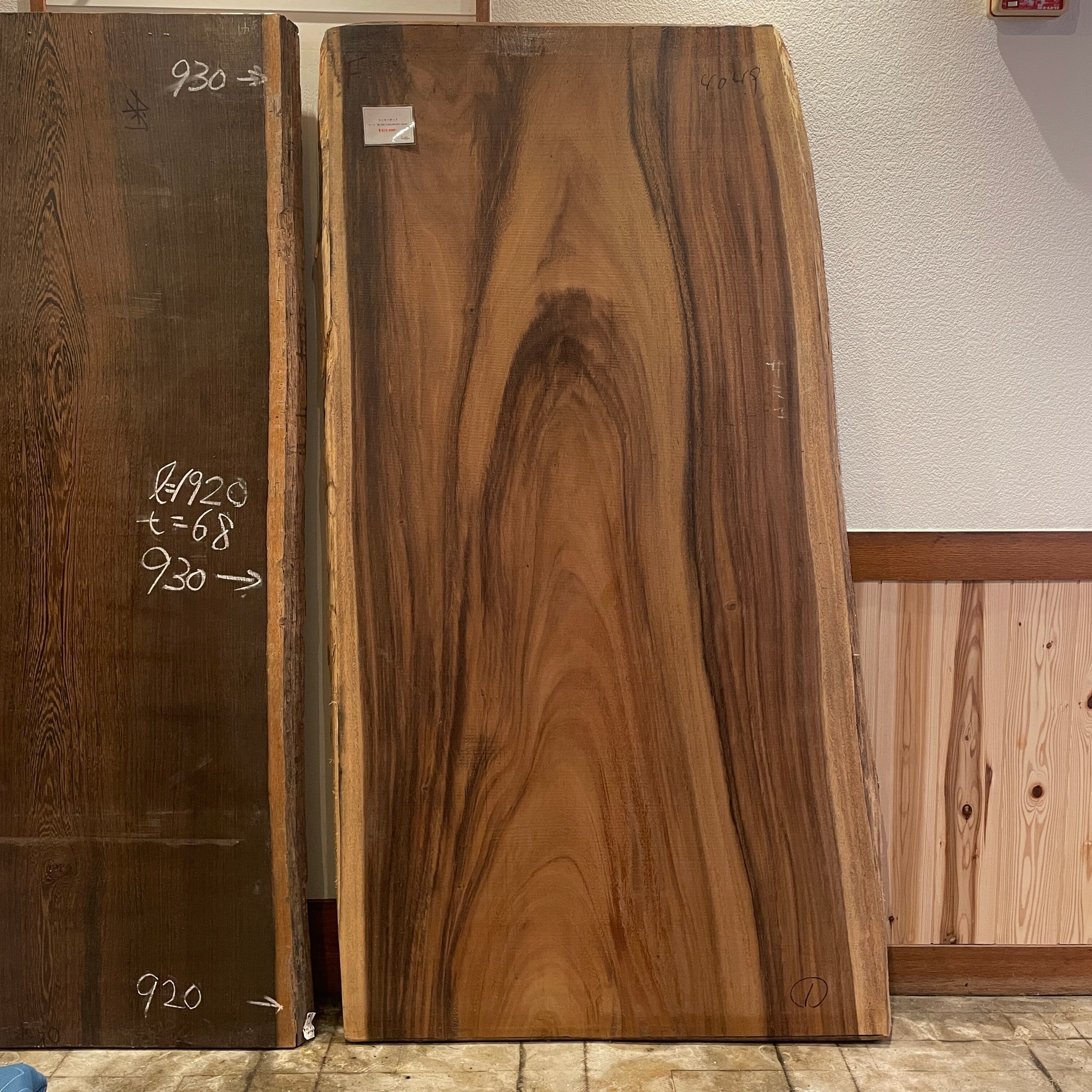 モンキーポッド一枚板希少ダイニングテーブルセンターウォールナット