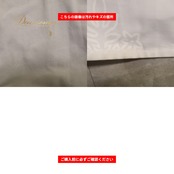 フラダンス 衣装 パウスフラダンス 衣装 パウスカート ホワイト系 グレイ系 プルメリア柄 ダブル リバーシブル 花柄 植物柄 無地 ハワイアンプリント ハワイアン アロハ フラ ダンス レッスン 練習 スカート フレア 白 灰色 華やか ふんわり さわやか かわいい おしゃれ 上品 大人っぽい 練習着 レッスンウェアカート ホワイト系 グレイ系 プルメリア柄 ダブル リバーシブル 花柄 植物柄 無地 ハワイアンプリント ハワイアン アロハ フラ ダンス レッスン 練習 スカート フレア 白 灰色 華やか
