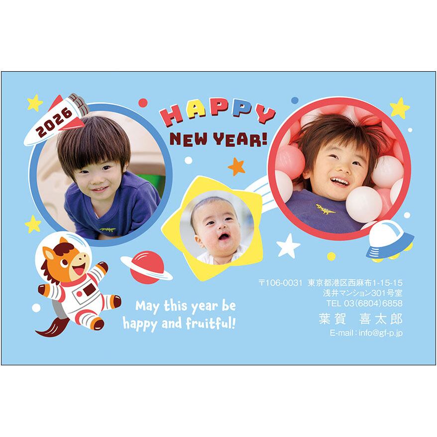 C16-1199_DC02_347_A0396|2026年賀状