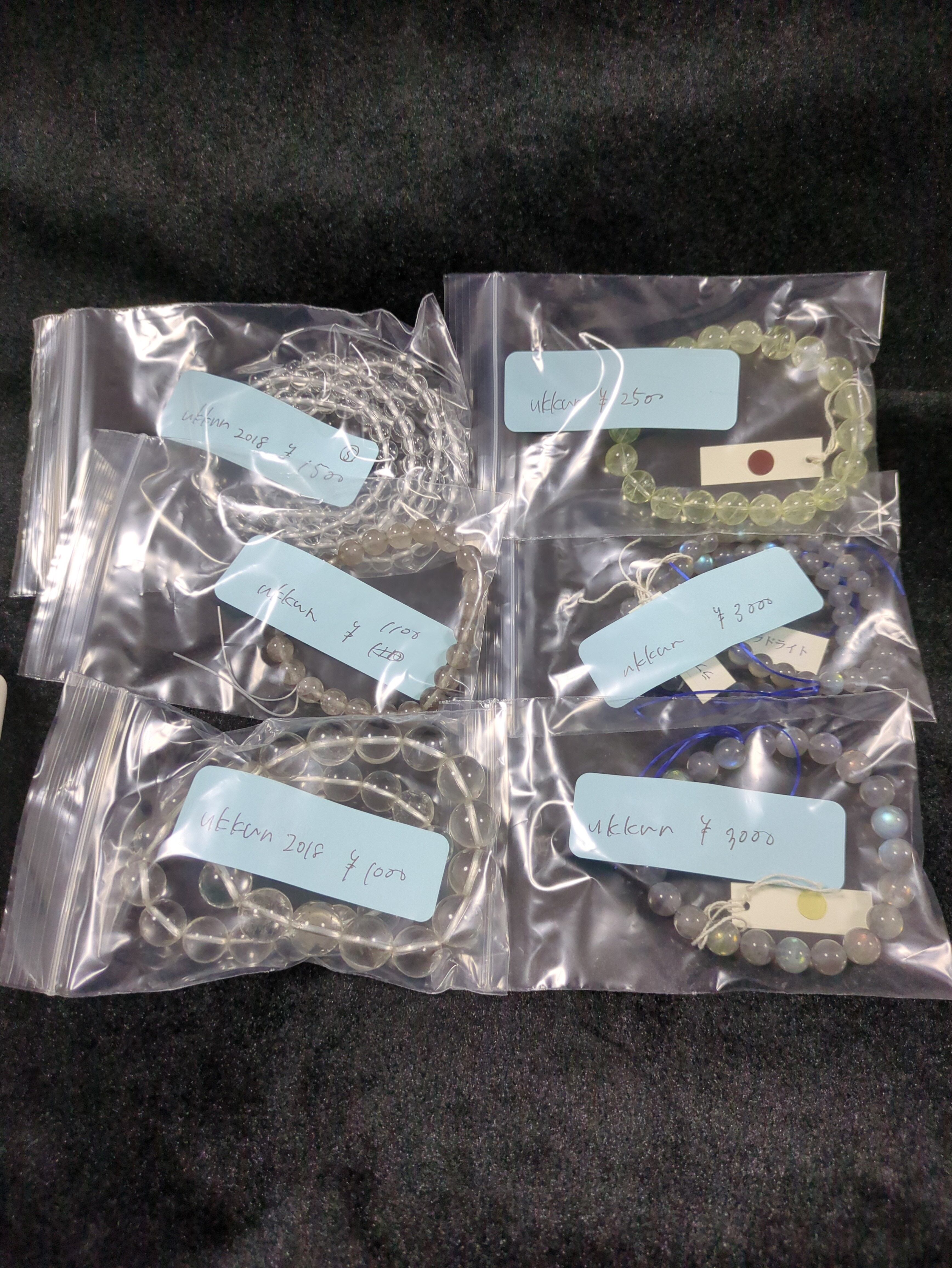 Ukkun様天然石4日 | Pay ID 