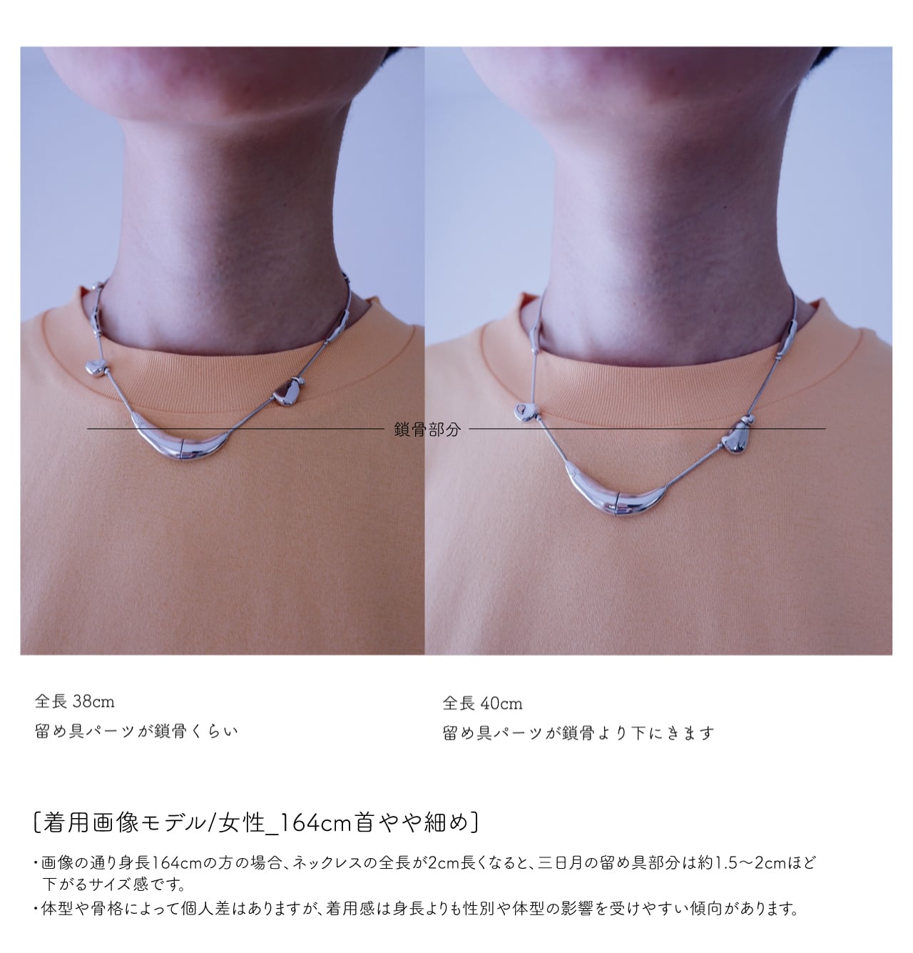 次回5~6月オーダー受付予定】necklace 21 - N - 01 / 21 - N - 02 | mocco