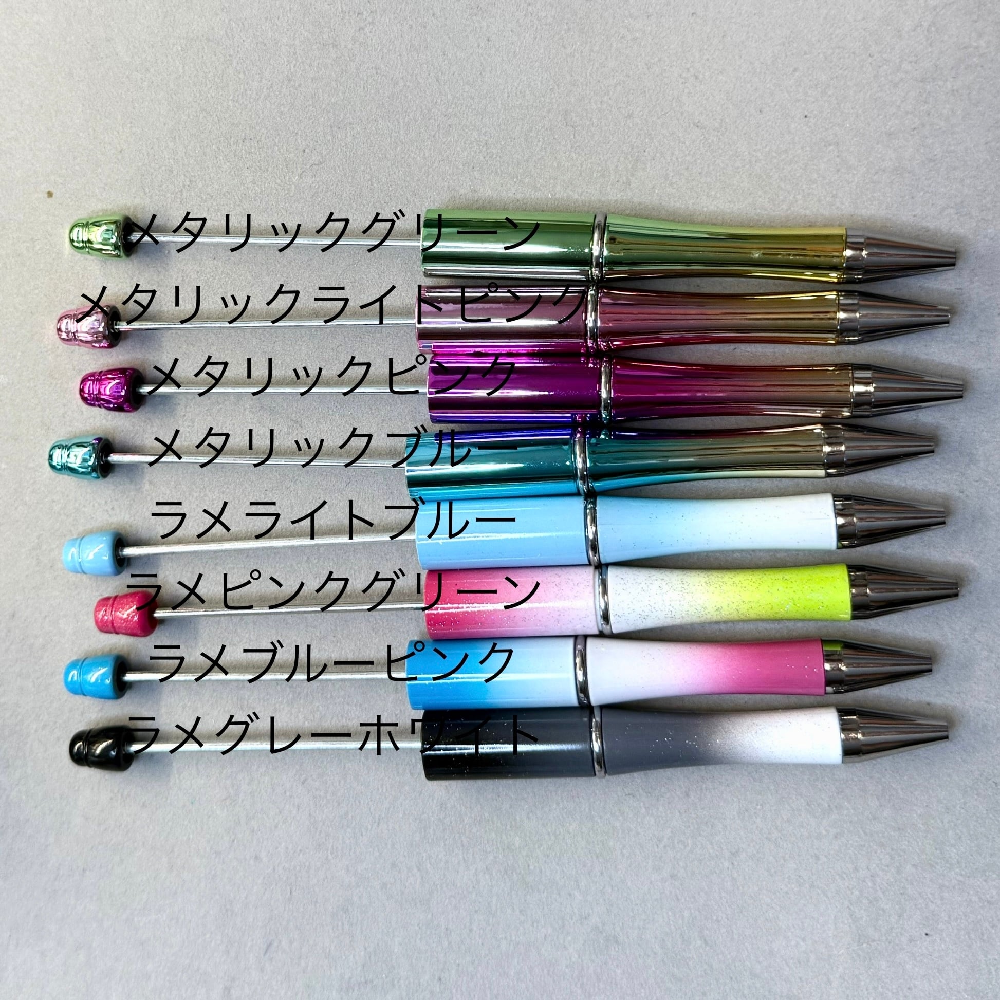 メタリック、ラメカスタムボールペン | 手帳コラージュ専門店【tyia】