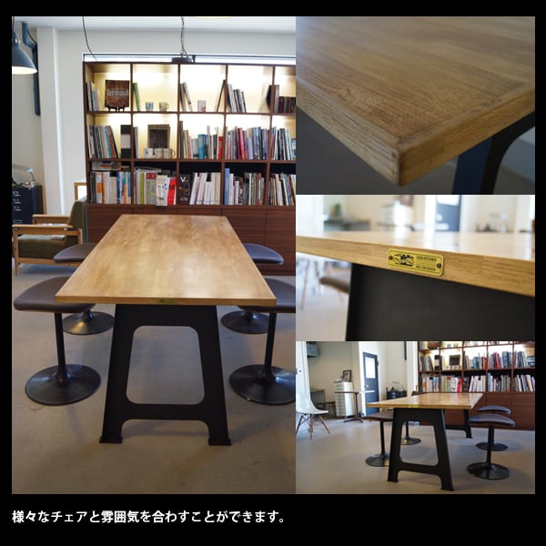 ウィスキー樽 オーク材 A型アイアン脚 ダイニングテーブルW1600*D800