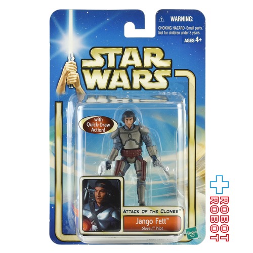 スター・ウォーズ SAGA2002 #47 ジャンゴ・フェット スレイヴI パイロット 3.75インチ アクションフィギュア [AOTC] 国内版 未開封