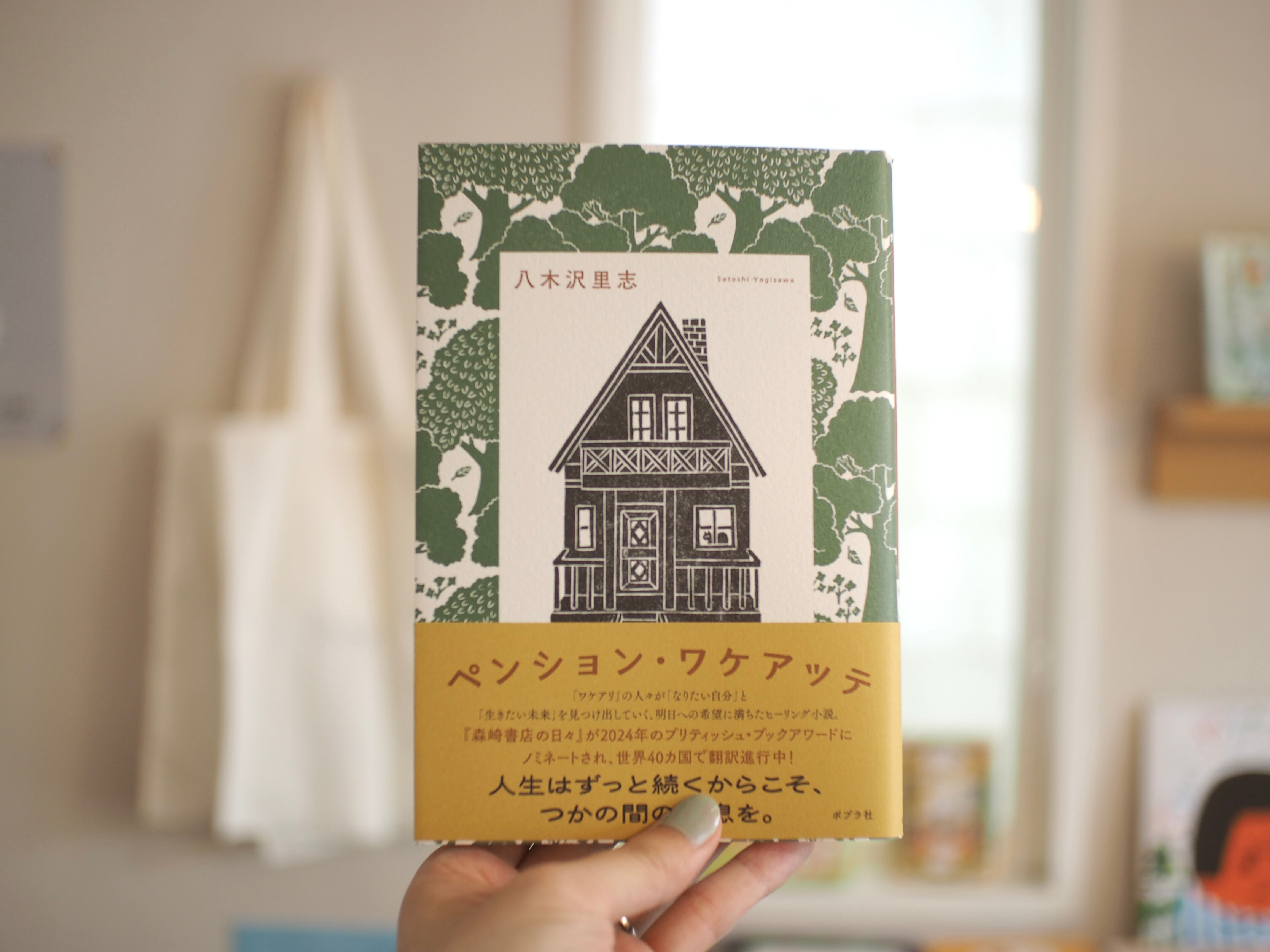へいわとせんそう / たにかわしゅんたろう・Noritake | 本屋ブーケ