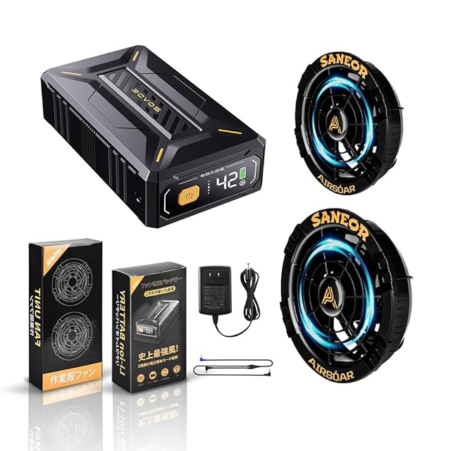 【R1374】43V 空調作業服 ファンバッテリーセット 高出力対応 超高出力！空調作業服対応 ファンバッテリーセット R1374】43V