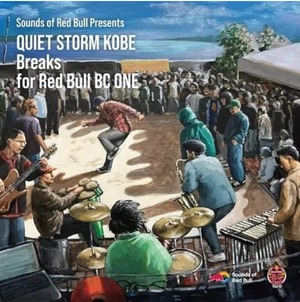 【LP】Quiet Storm Kobe - Sounds Of Red Bull Presents "Quiet Storm Kobe For BC One 2025"